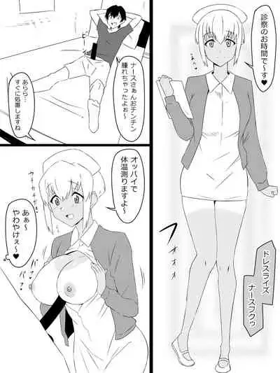 [Circle Kagemusya (Kagemusya)] 