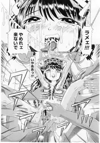 Comic Megastore 2004-06