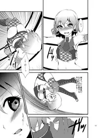 [choco-BANANA. (Nanaki Nanatarou)] Damage MAX! Relax? (PriPara) [Digital]