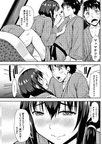 COMIC Penguin Club 2017-12 [Digital]