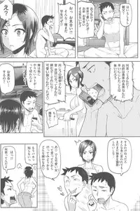 [Meme50] Sakari Sakarare