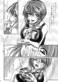 [Gthtrn] DISHIRO (Mobile Suit Gundam SEED Destiny) [Digital]