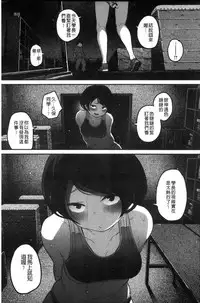 [Takayanagi Katsuya] Erohon desu yo. [Chinese]