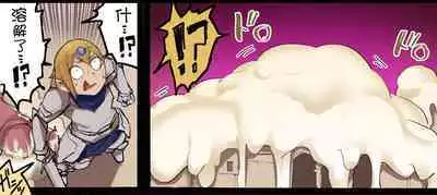 [URU] Futanari Maou [Chinese] [沒有漢化]