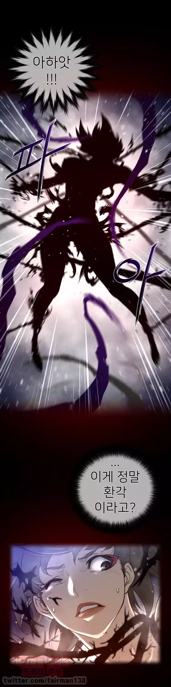 Perfect Half Ch.1-42