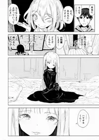 (C88) [Gamenhaji (Noji)] Henzai Kitsune no Hairan