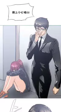 HouseHold Affairs 【卞赤鲤个人汉化】1~33话(持续更新中)