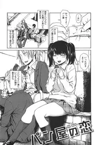 [Ishikawa Shisuke] kitsudere [2014-08-02]