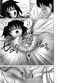 Karyou Gakuen Shotoubu Vol.1