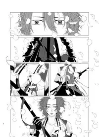 [Kinugawa] ひとのきもしらないで (Touken Ranbu) [Digital]