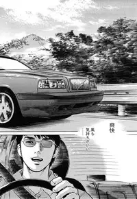 [Tomisawa Chinatsu, Hazuki Kaoru] My Pure Lady Vol.9