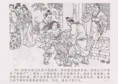 史上名妓 妓史星河（周于懿伦 张子明等 2017年7月）