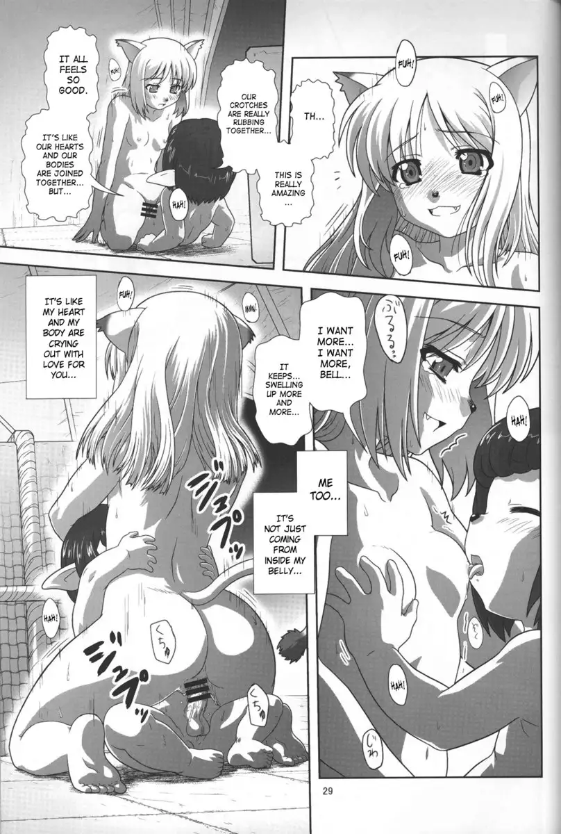 Yappari Mithran Tarutaru