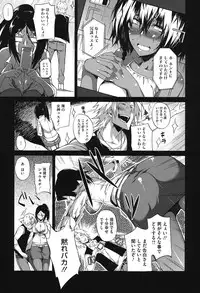 [Fujiya] Pink Labyrinth [Digital]