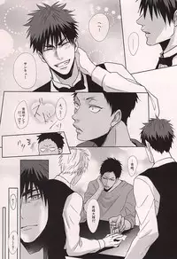 (DC RETURNS 6) [cccheese, Kuroquis (Mitsuki Sakura, Kuro)] WARNING WARNING (Kuroko no Basuke)