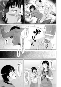 ANGEL Club 2016-12 [Digital]