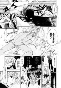 [Kojima Saya] Love Iro (Color of Love)