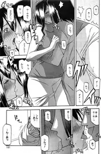 COMIC HOTMiLK 2011-12