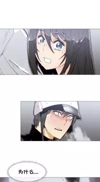 HouseHold Affairs 【卞赤鲤个人汉化】1~33话(持续更新中)