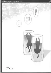 (C93) [Bijutsubu (Shiduki Michiru)] Euphobian no Hibiki Quartet - Euphobian will resound. (Hibike! Euphonium)