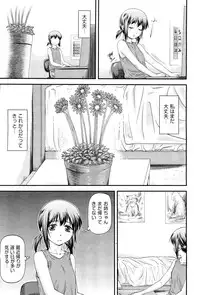 COMIC Aun 2013-01