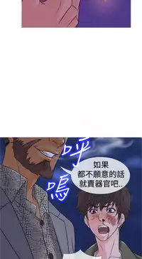 Heaven Ch.1~4 [Chinese]