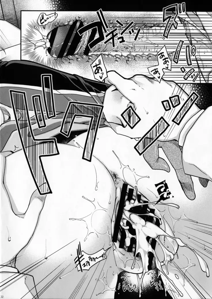 Admiral!!! ＋COMIC☆1 10 Omake Paper