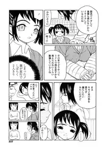 Comic Tenma 2004-02