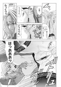 COMIC Megastore H 2002-11