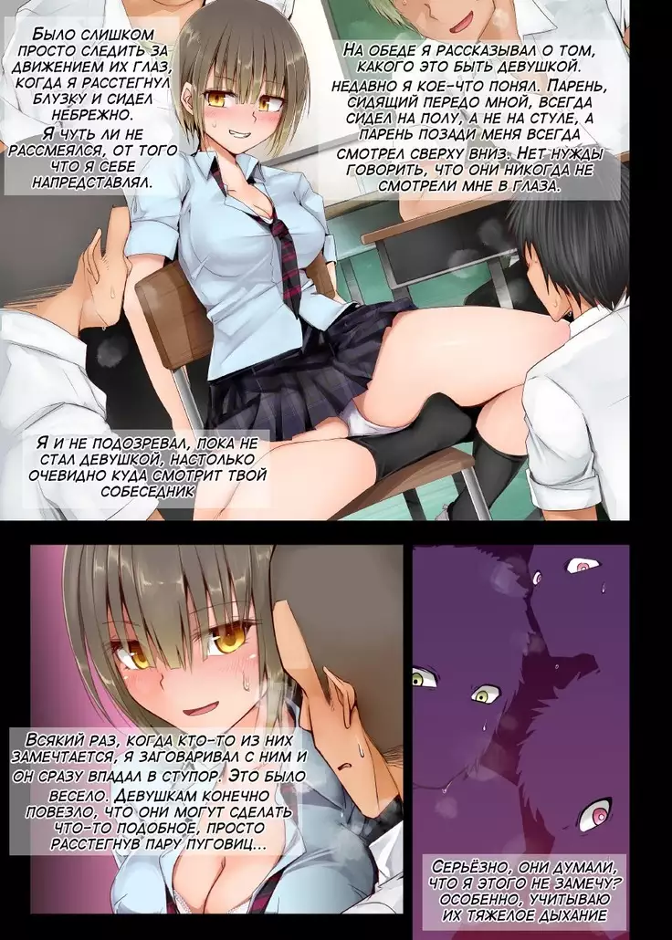 TS Hensei Shoukougun | TS ~Transformation Syndrome~