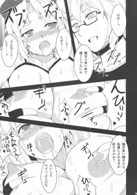 (C77) [Yamotodou Rakugakiichi (yamoto)] Karakuri (Touhou Project)