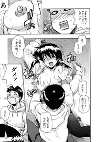 [Sid Daisuke] Boukun Twintail - Tyrant Twintail