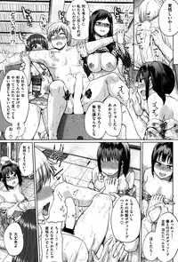 COMIC Shitsurakuten 2014-03