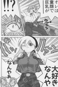 [TAGRO] Agua de beber