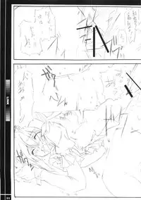 [HappyBirthday (Maruchan.)] Link