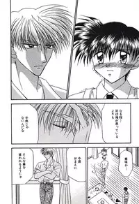 [Tsumugi Kyuuta] Bishounen Kinbaku Nisshi