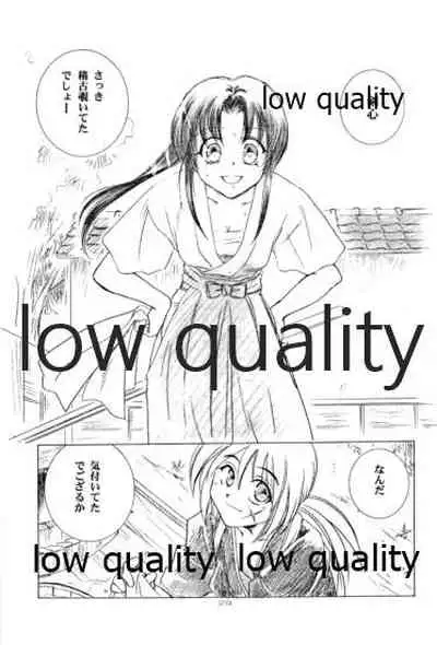 Ore-tachi no Shiawase Soushuuhen