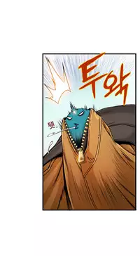 [Gyuo] Kill the Dead Bastard Ch.0-14 (English) (Ongoing)