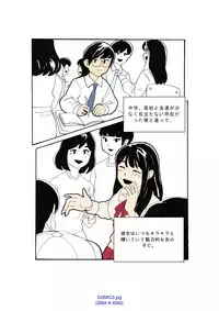 [Eingyeo] My Spanking Friends Vol. 1 [Japanese]