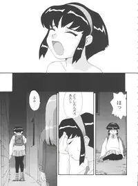 (C52) [Toufuya (Various)] Toufuya Juusan Chou (Various)