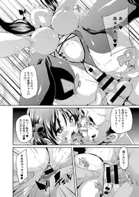 COMIC Anthurium 022 2015-02