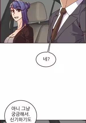 Never too late 63-71