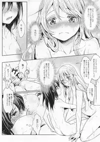[Anthology] L -Ladies & Girls Love- 03