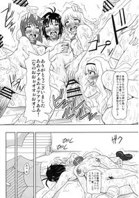 [Redbell (Akazawa Fuyuki)] Groovy Kumi no Idol-tachi ga Karada de Oshigoto wo Get Suru hon (THE IDOLM@STER) [Digital]