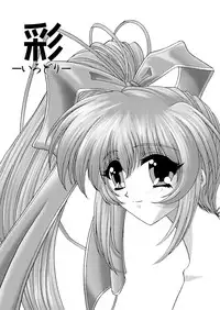 [JUST-K (Gekkoji)] Irodori (Comic Party) [Digital]