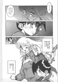 [Tanuma Yuuichirou] Season 1