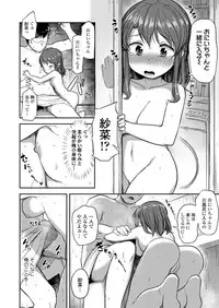 COMIC LO 2018-12 [Digital]