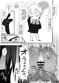 [dollaya1919] TransfurGirls Auction : 03