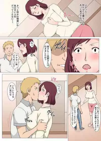 Manbiki Shufu ni Biyaku wo Nomasete Sex Shita Hanashi