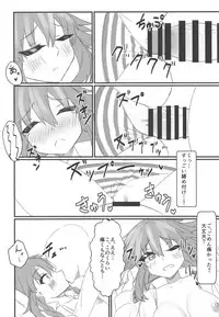 (COMIC1☆15) [Chokusen Ikki (Dura)] Tomodachi Ijou Koibito Miman na Neptune to Ecchi Shichau Hon (Hyperdimension Neptunia)